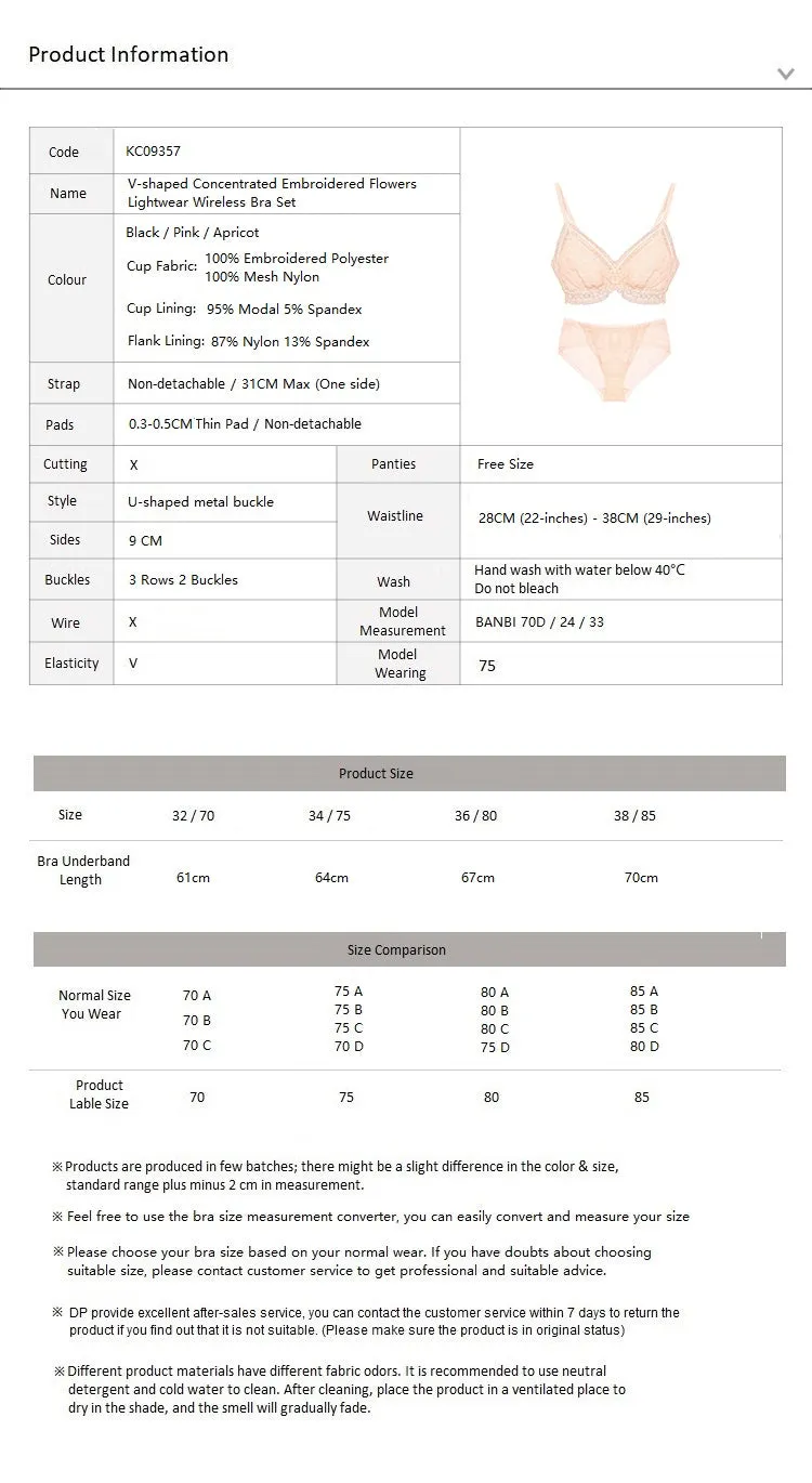 Wireless V-shaped Cross Concentrated Flora Embroidery Thin Bra Set Apricot